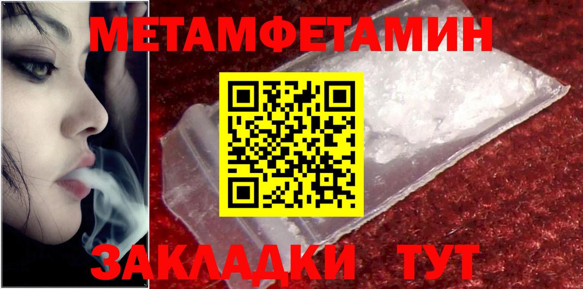 АМФЕТАМИН 98%  Вход с VPN  АМФ  Минусинск 