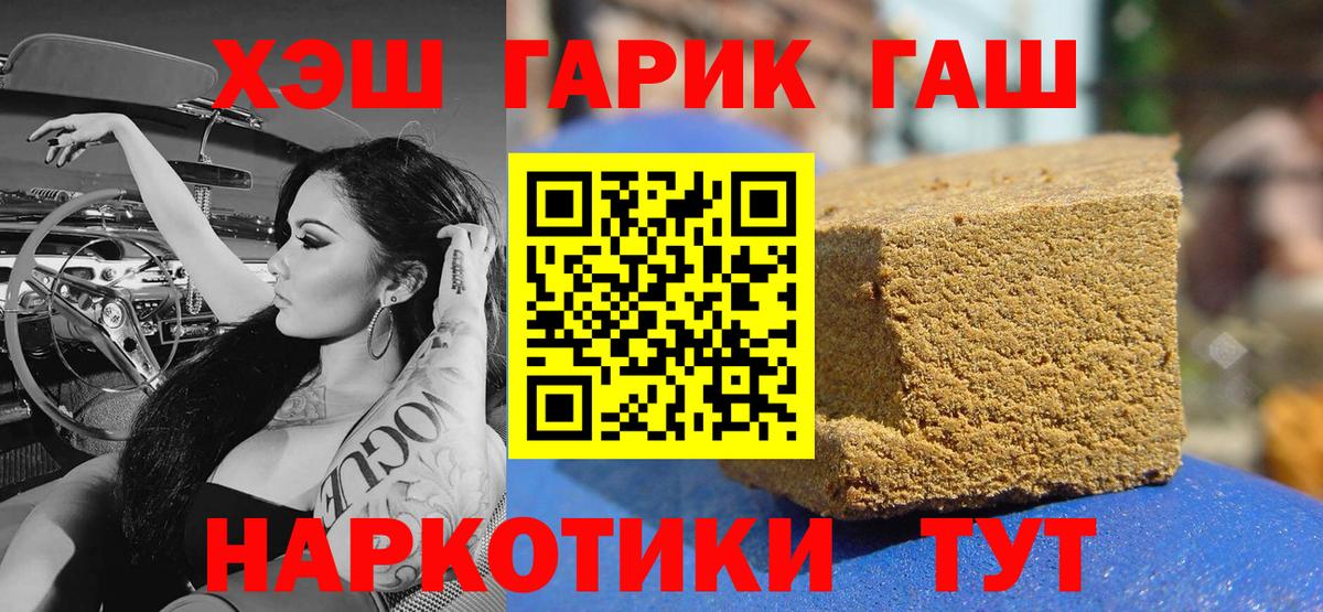 Минусинск  Гашиш AMNESIA HAZE  Вход с VPN 