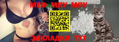 марихуана Заводоуковск