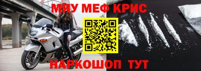 марихуана Заводоуковск