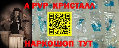 прущие крисы Дубна
