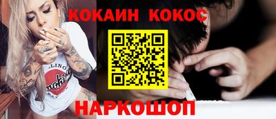 марки nbome Донецк