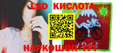марихуана Заводоуковск