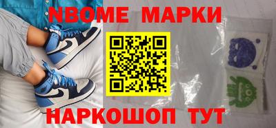 марихуана Заводоуковск