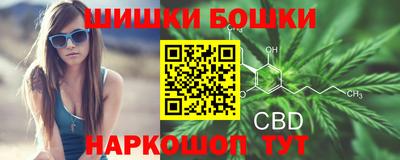 марки nbome Донецк
