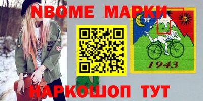 прущие крисы Дубна