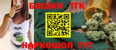 марки nbome Донецк