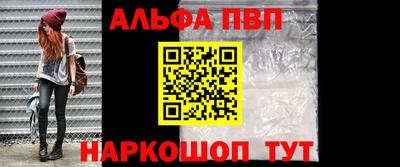 марки nbome Донецк