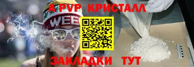 марихуана Заводоуковск