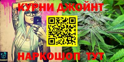 прущие крисы Дубна