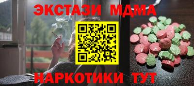 гашик Донской