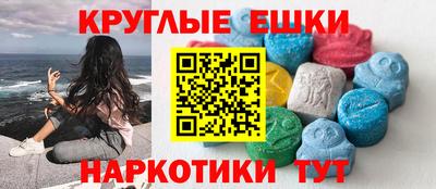 марки nbome Донецк