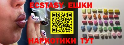 марихуана Заводоуковск