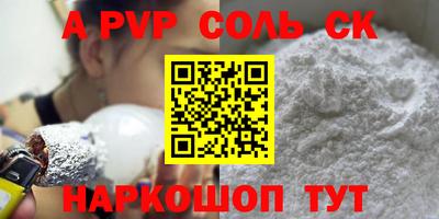 экстази Заволжье