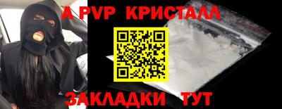 марки nbome Донецк