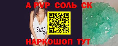 гашик Донской