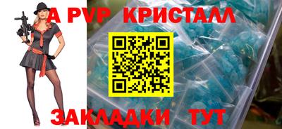 экстази Заволжье