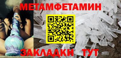 марки nbome Донецк
