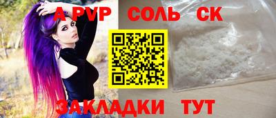 марки nbome Донецк