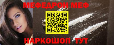 марки nbome Донецк