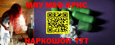 прущие крисы Дубна