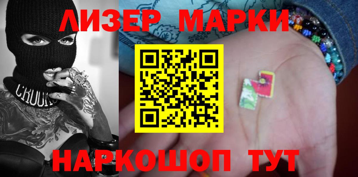 Лсд 25 экстази кислота  Вход с VPN  ЛСД экстази  Лсд 25 экстази кислота  Минусинск 