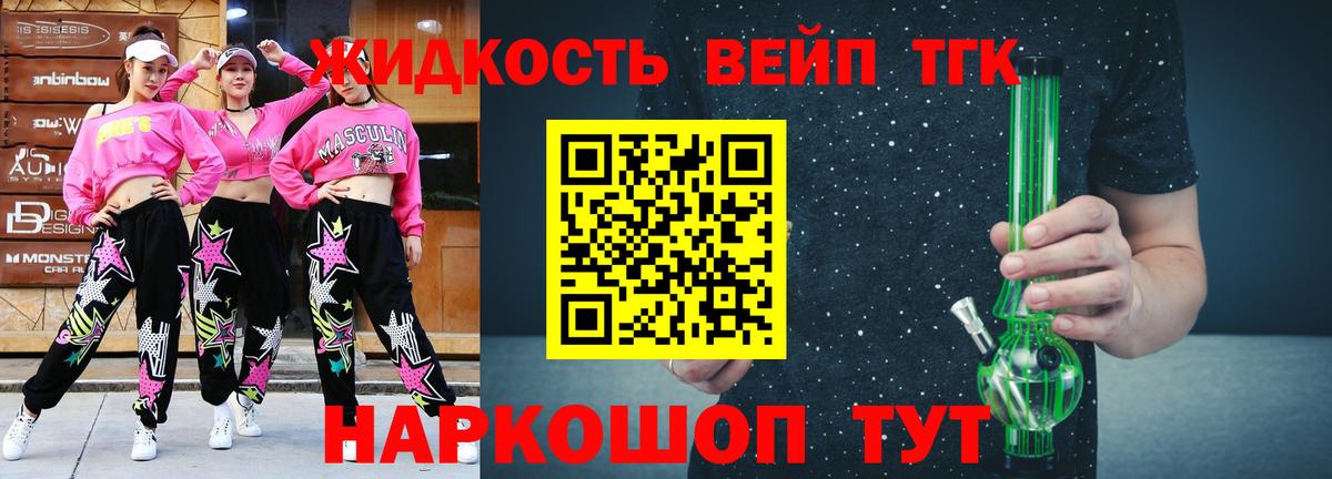 Минусинск  закладки  Вход с VPN  ТГК гашишное масло 
