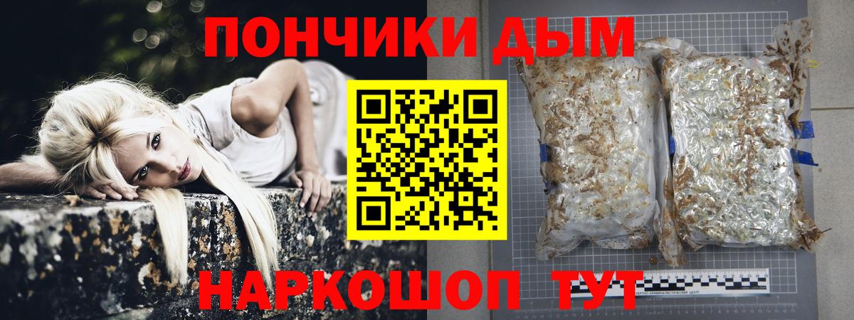 Марихуана Ganja Минусинск