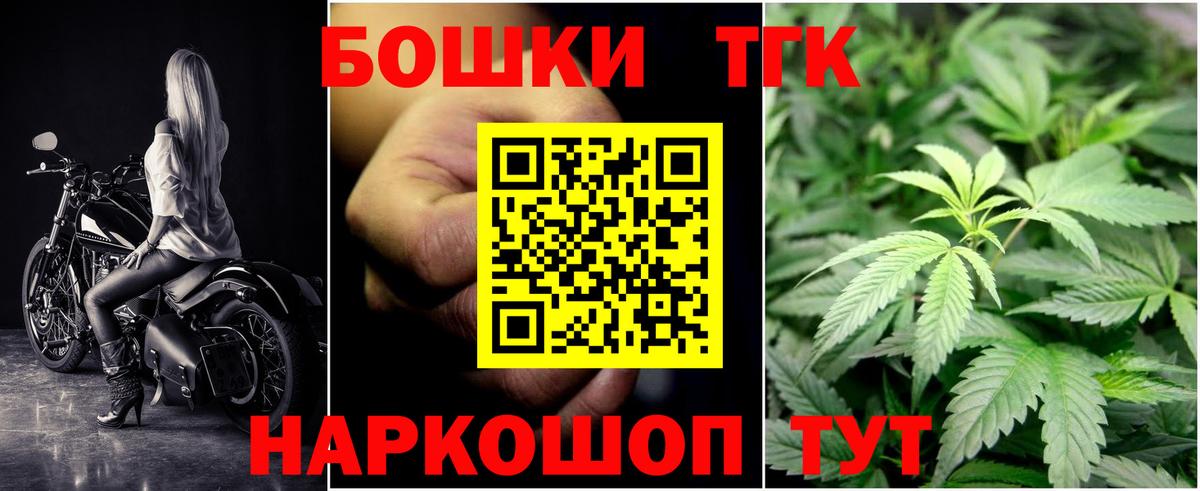 Бошки марихуана семена  Шишки марихуана семена  Вход с VPN  Минусинск  МАРИХУАНА тримм  Бошки марихуана LSD WEED 